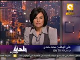 بلدنا بالمصري: أول انتخابات لنقابة الصحفيين بعد الثورة