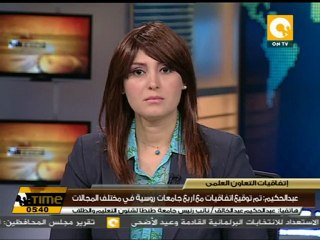جامعة طنطا توقع اتفاقيات تعاون مع جامعات روسية