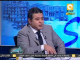 مال مصر: حالة السيولة وكيفية مواجهتها