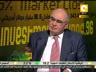 تأثير تخفيض التصنيف الإئتمانى لخمسة بنوك مصرية