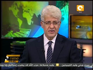 وزارة البيئة توافق على توصيات لجنة موبكو بدمياط