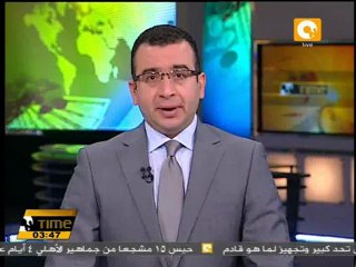 حبس ١٥ من مشجعي الأهلي في شغب الإسكندرية