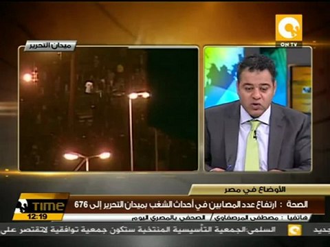 الشباب الموجود في الميدان لا تحركه قوى سياسية #Nov19 #tahrir