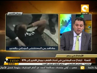 احتياجات المستشفى الميداني بميدان التحرير #Nov19