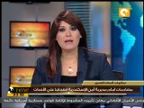 مقتل متظاهر أمام مديرية أمن الإسكندرية