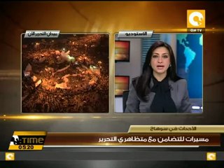 مظاهرات سوهاج تطالب بمجلس رئاسي وطني #nov23