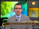 ثلاثة طلبات تنازل عن خوض انتخابات مجلس الشورى
