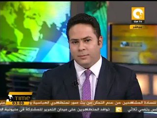 التحرير ممتلئ ومتوحد على تسليم السلطة #Nov25