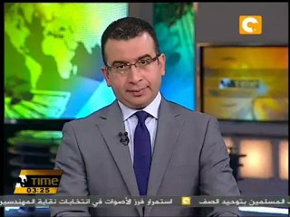 أعمال العنف مستمرة في البحرين رغم وعود الملك