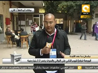 المراقبين يرفضون عمل لقاءات مع وسائل الإعلام #Dec6