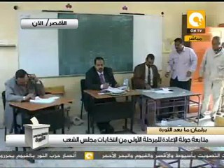 قواعد وأطراف اللعبة السياسية الجديدة #Dec6