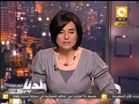 بلدنا: الجنزوري: لن أسمح باستخدام العنف ضد المتظاهرين