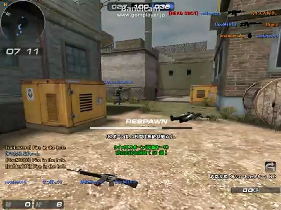 bandicam 2012-07-26 22-38-29-516