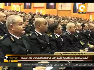 الجنزوري يؤكد دعم الحكومة لأجهزة الشرطة