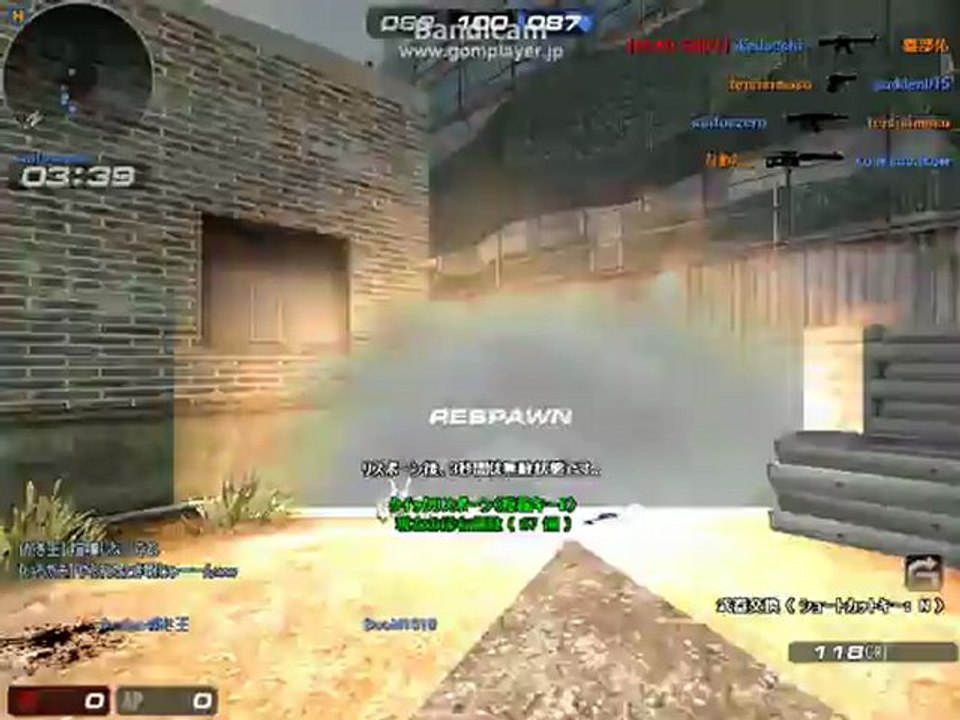 bandicam 2012-07-26 22-41-14-915