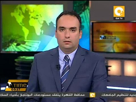 إحباط محاولة لتهريب ٣ طن حشيش بالسويس