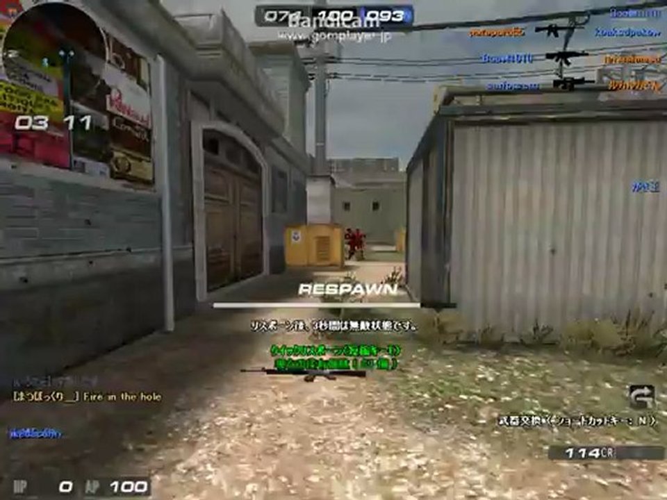 bandicam 2012-07-26 22-42-37-358