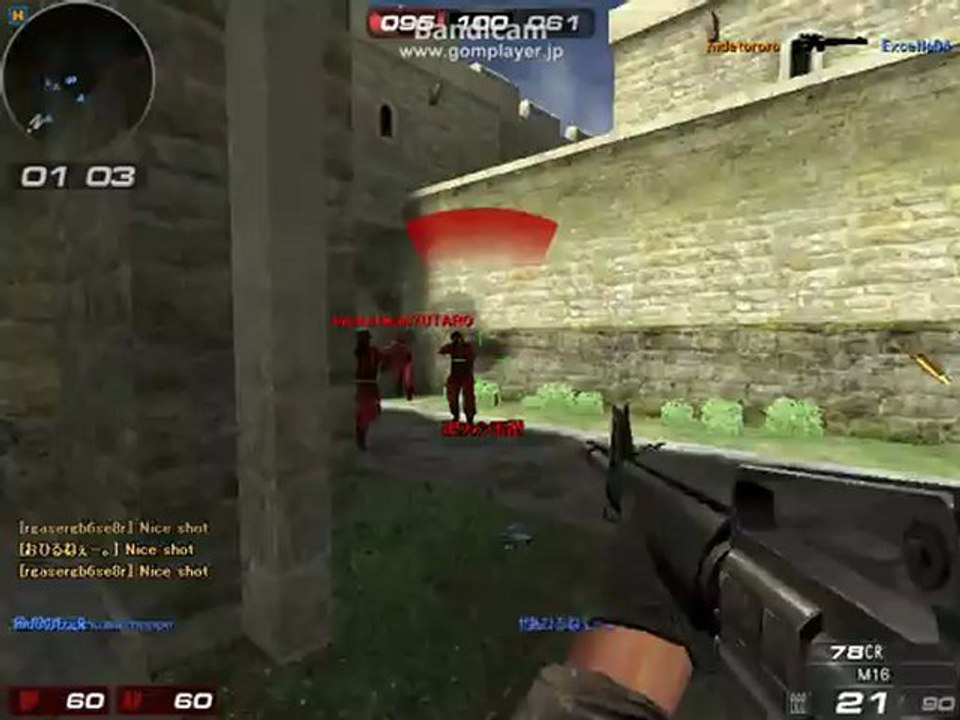 bandicam 2012-07-26 21-34-40-432