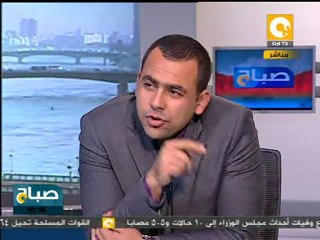 سجن سري أسفل مجلس الشعب