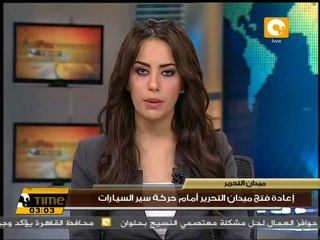 الثوار يعيدون فتح ميدان التحرير أمام المرور