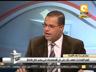 دور البرلمان القادم وتأثير إلغاء نتائج بعض اللجان #Dec21