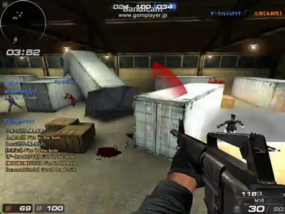 bandicam 2012-07-26 22-14-06-295