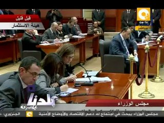 بلدنا: قرارات وتصريحات الجنزوري بعد اجتماع اليوم