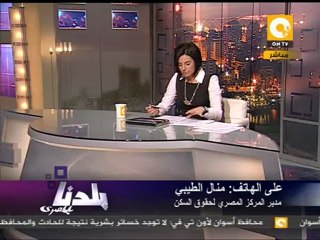 بلدنا: غرق قرية نصر النوبة في أسوان