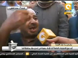 انتقال اللجنة لمعاق للإدلاء بصوته وماذا يطلب #Jan4