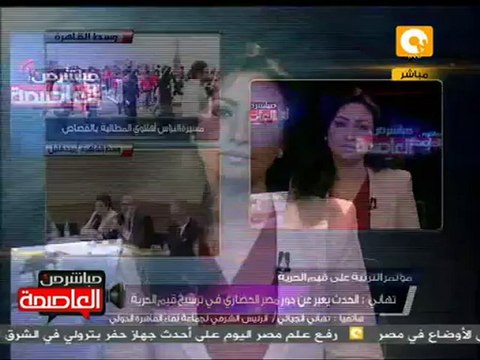 تهاني الجبالي: شعب هذا البلد قادر أن يعبر عن نفسه