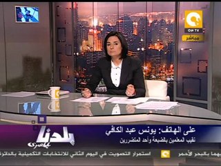 بلدنا: الأهالي متمسكون بأرضهم في الضبعة