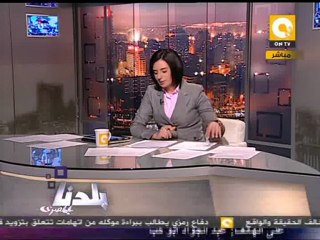 بلدنا: فاكرين مين أخر وزير داخلية مثل أمام مجلس الشعب