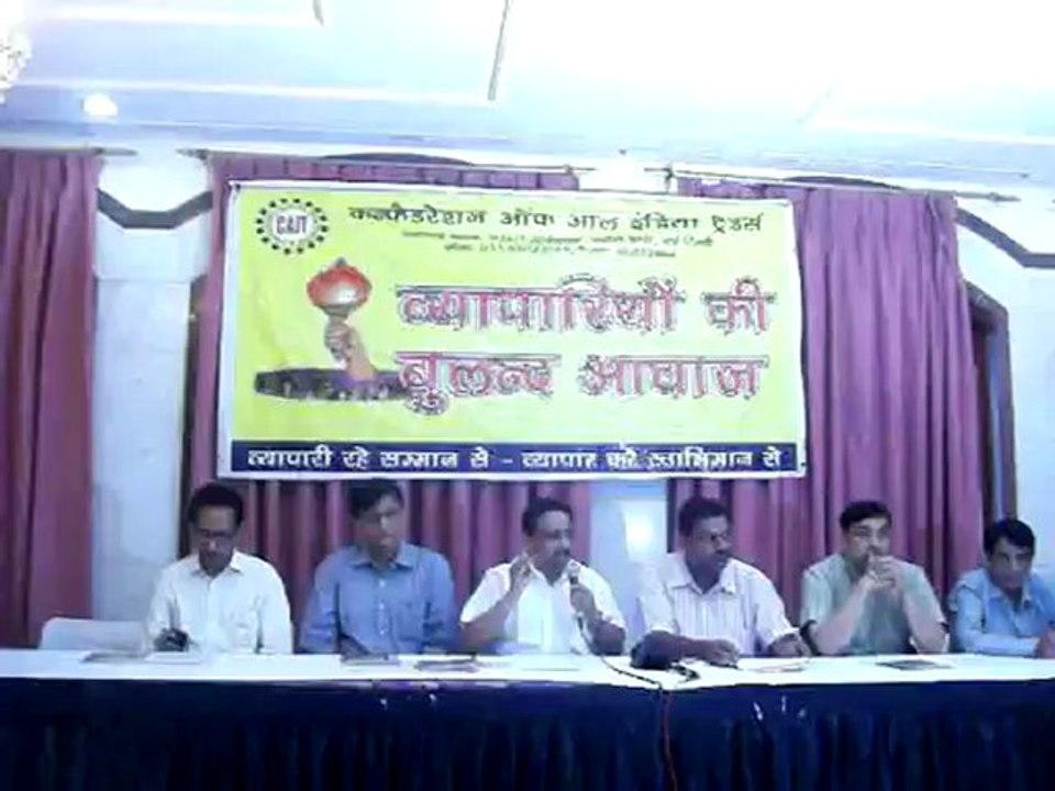 Press Conference of CAIT