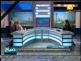 صباح ON: أسباب تفشي ظاهرة العنف في مصر