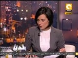 بلدنا بالمصري: مجلس الشعب وأحداث منيا القمح