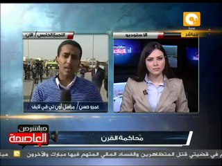 حبيب العادلي  يُلقي خطبة أثناء المُحاكمة #Feb22