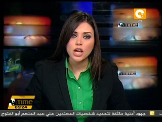 مشروع قانون لتنظيم الانتخابات الرئاسية