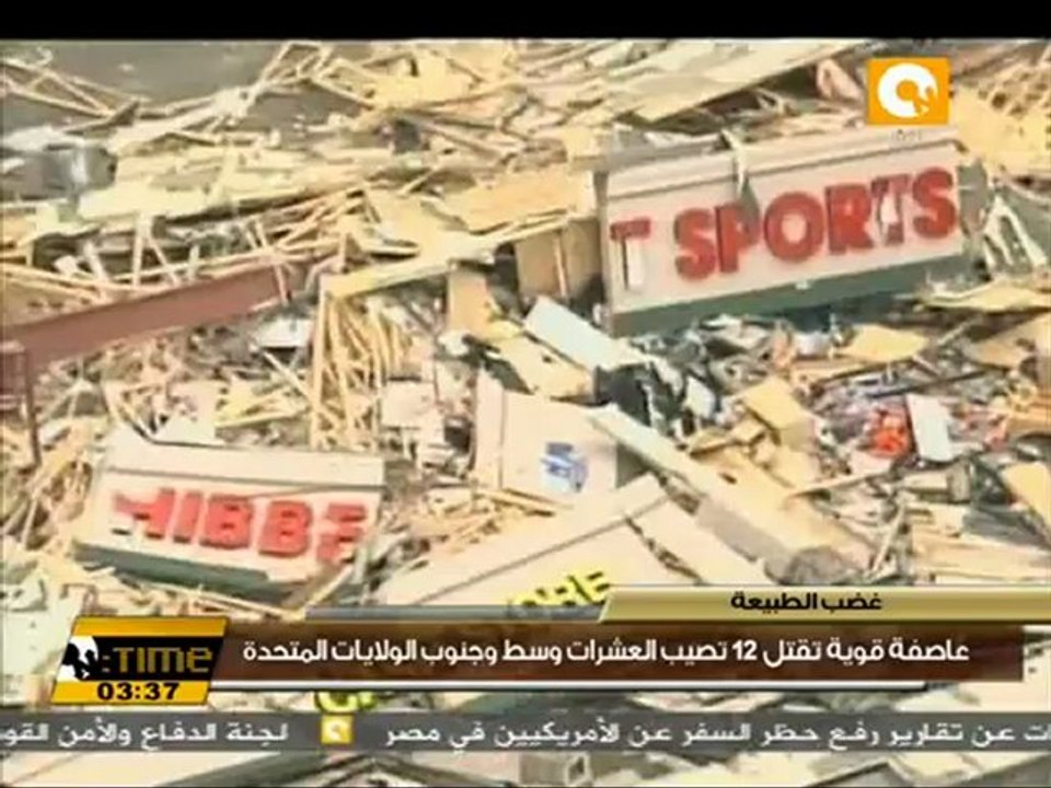 عاصفة قوية تقتل 12 وتصيب العشرات وسط وجنوب أمريكا