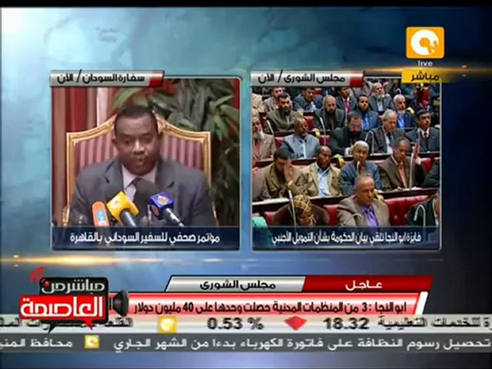 فايزة أبو النجا: المساعدات والمنح ليس عيباً في حد ذاته