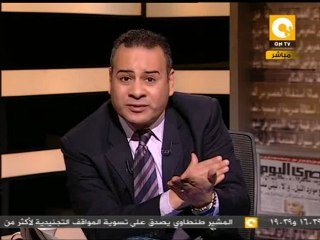 مانشيت: مين اللي سفر الأمريكان... ولاحد