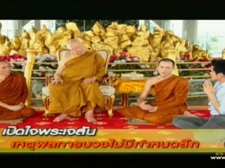 พฤหัส-26-Jul-2012_1