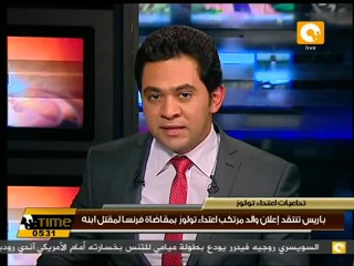 ساركوزي يعرب عن إستغرابه من تصريحات والد مراح