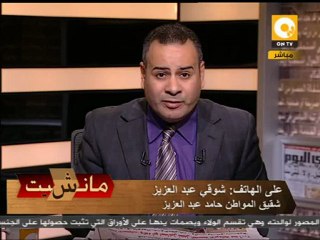 مانشيت: مأساة مواطن بعد إجراء عملية جراحية