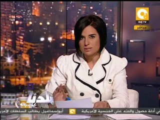 بلدنا بالمصري: القائمة النهائية للمرشحين ٢٦ أبريل