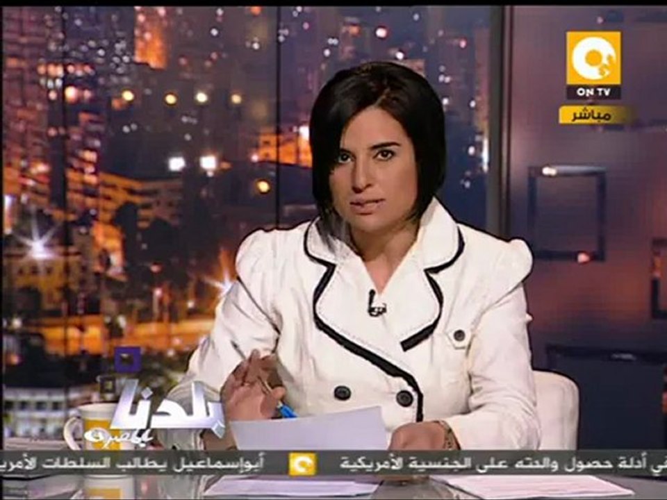 بلدنا بالمصري: القائمة النهائية للمرشحين ٢٦ أبريل
