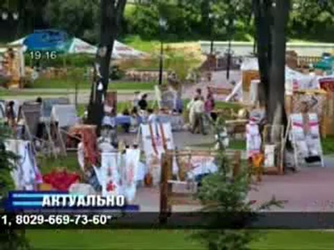 Актуально 26.07.2012