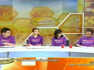 เรื่องเล่าเช้านี้ 27-Jul-2012_3