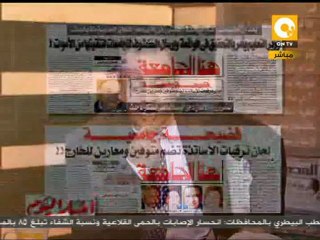 مانشيت: الأموات يقيمون أداء الأساتذة أحياناً