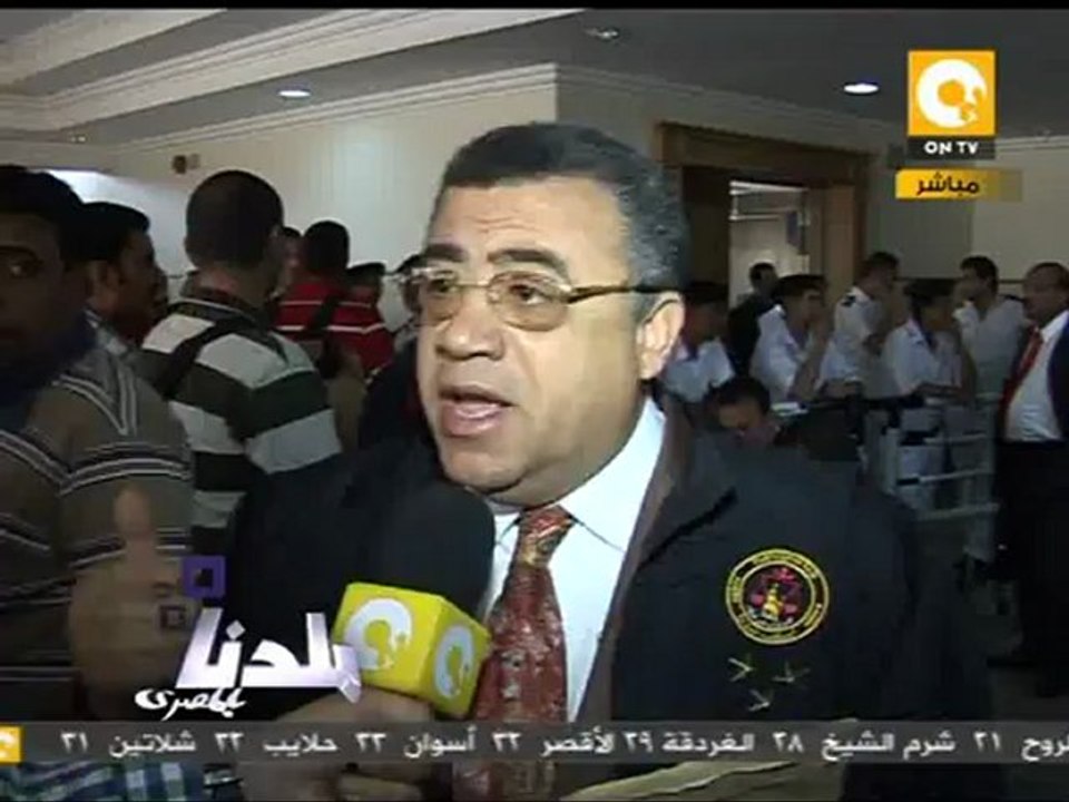 بلدنا بالمصري: تأجيل قضية التمويل الأجنبي ل ٥ يونيو
