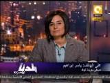 بلدنا بالمصري: مظاهرة لرحيل سامي مهران وكيل مجلس الشعب
